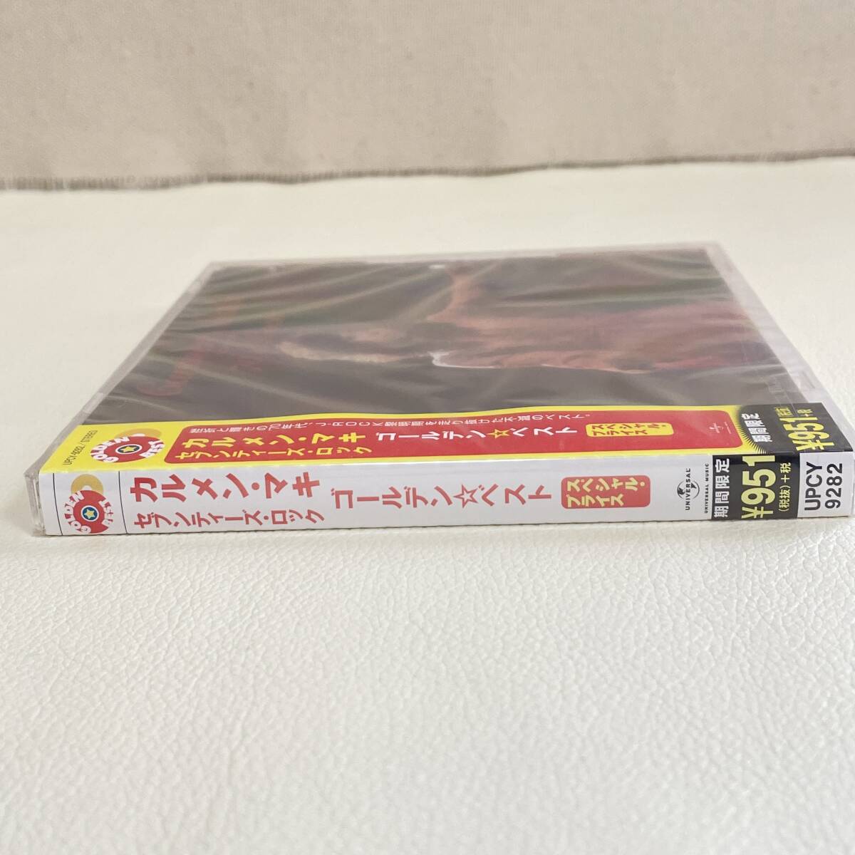 BD10【CD】新品未開封　　ゴールデン☆ベスト カルメン・マキ セブンティーズ・ロック_画像2