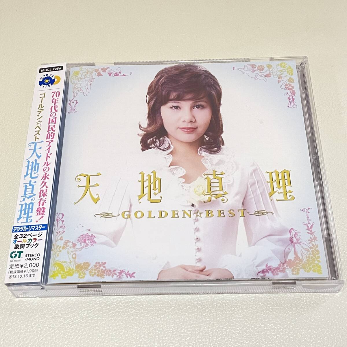 BD02【CD】天地真理 ゴールデンベスト 22曲＋TV番組テーマ曲5曲の画像1