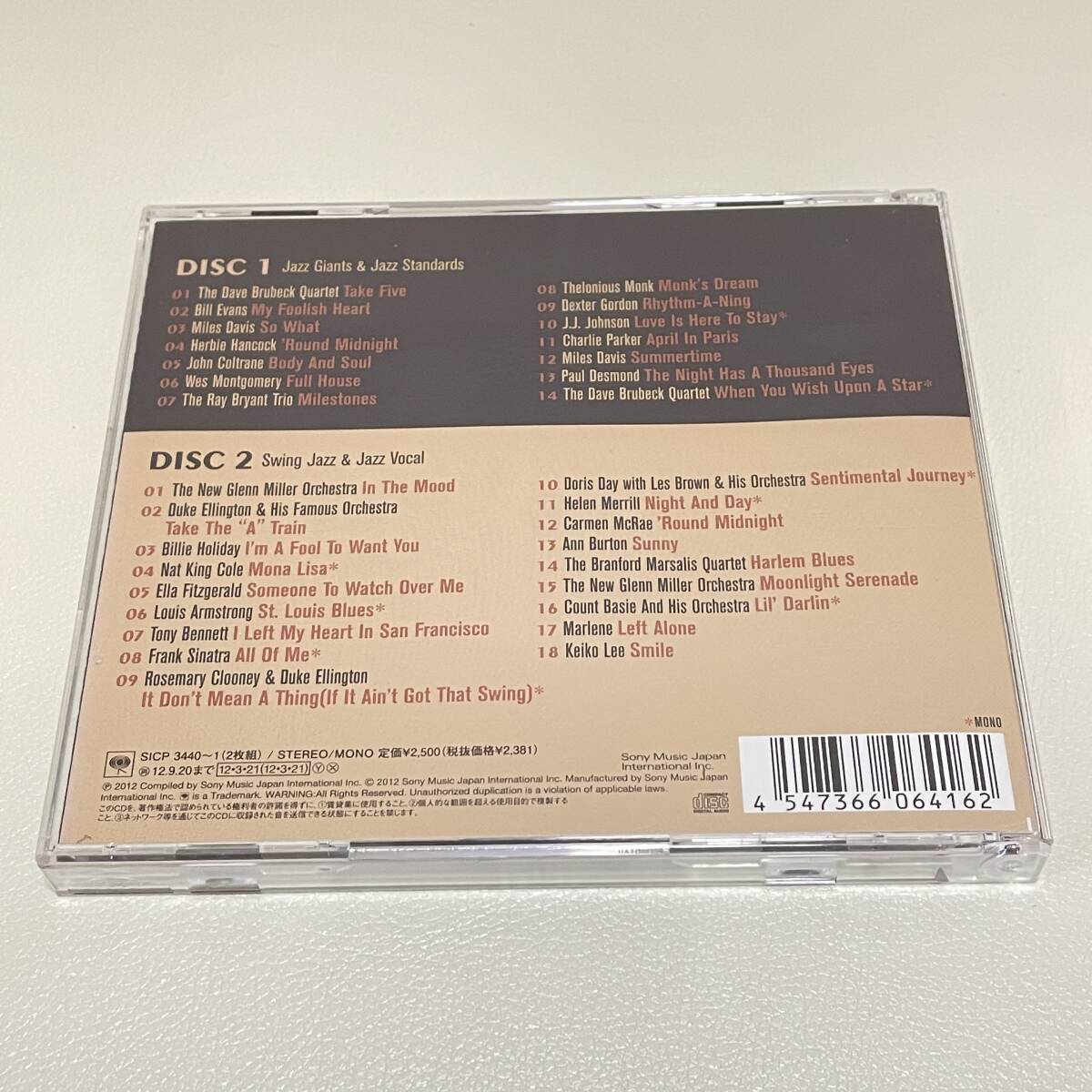 BD02【CD】 ザ・ベスト・オブ・ジャズ THE BEST OF JAZZ ２枚組 国内盤 ビル・エヴァンス マイルス・デイヴィス  全32曲 の画像3