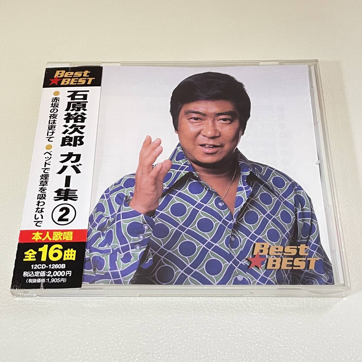 BD16【CD】石原裕次郎 Best☆BEST カバー集 2 赤坂の夜は更けて BD16【CD】石原裕次郎 Best☆BEST カバー集 2 赤坂の夜は更けて