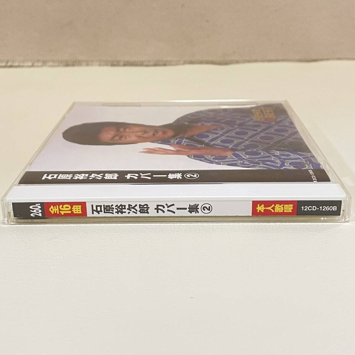 BD16【CD】石原裕次郎 Best☆BEST カバー集 2 赤坂の夜は更けて BD16【CD】石原裕次郎 Best☆BEST カバー集 2 赤坂の夜は更けて