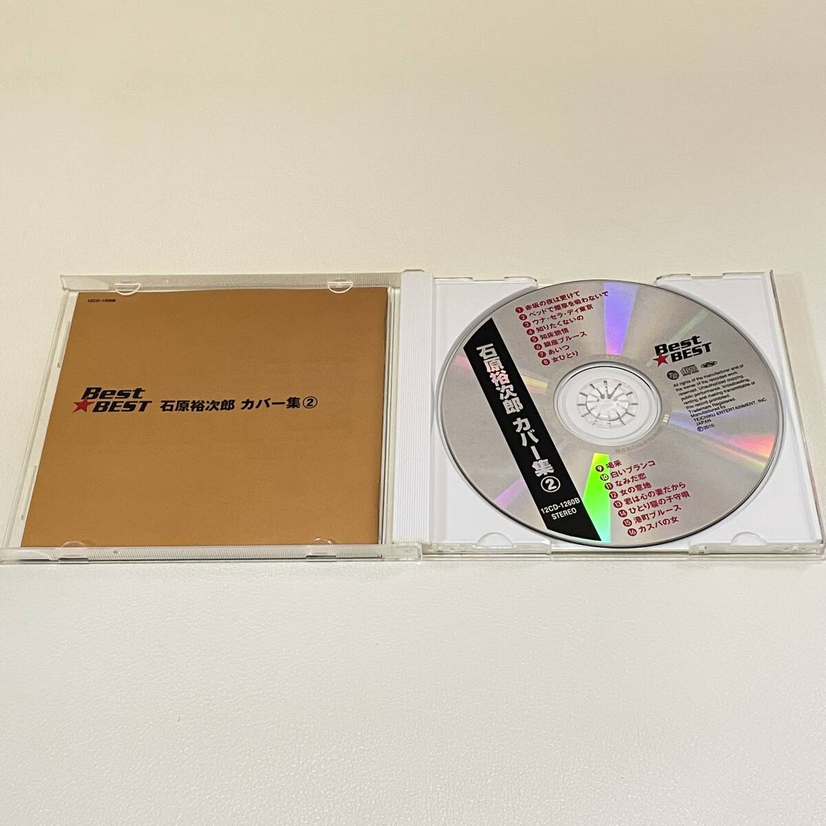 BD16【CD】石原裕次郎 Best☆BEST カバー集 2 赤坂の夜は更けて BD16【CD】石原裕次郎 Best☆BEST カバー集 2 赤坂の夜は更けて