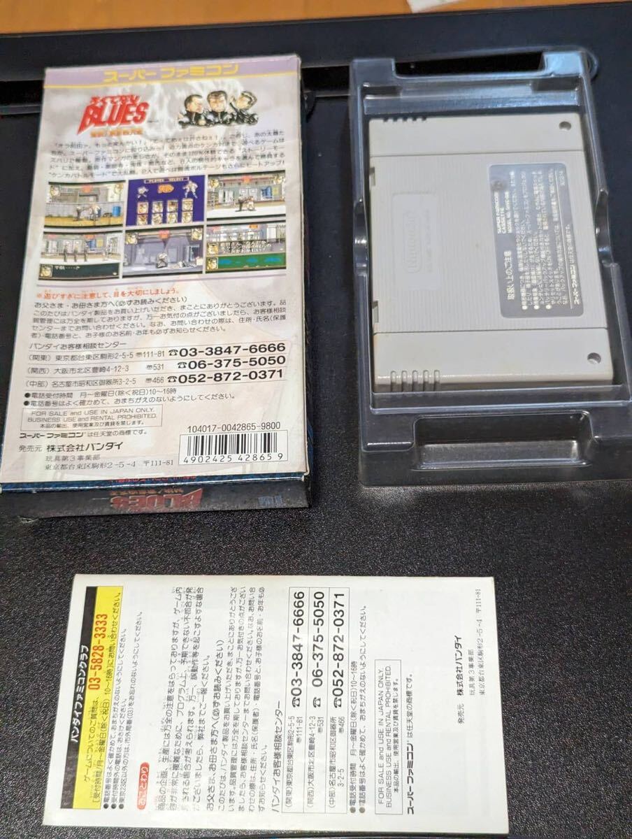 【SFC】 ろくでなしブルース 対決！東京四天王 ろくでなしBlues スーパーファミコン スーファミ ソフト の画像2