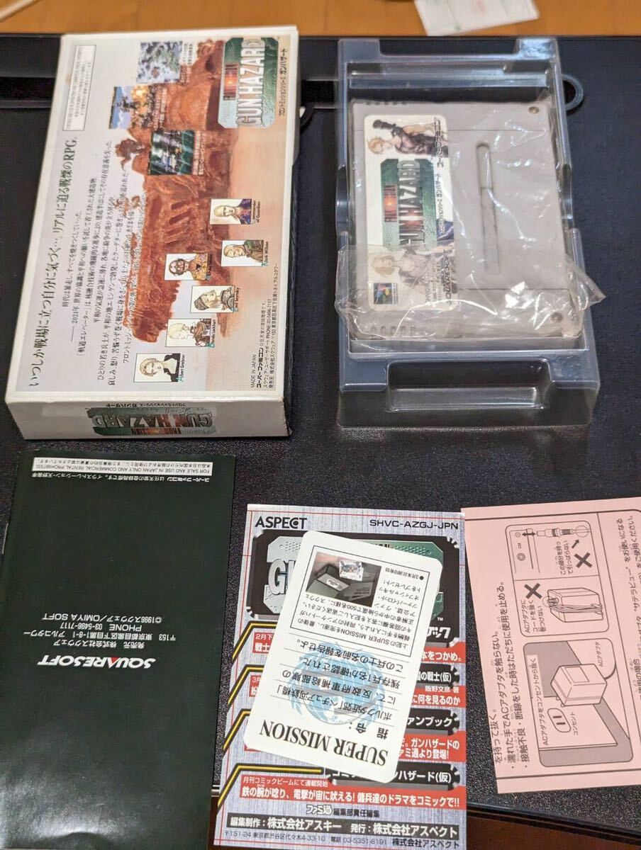 【SFC】フロントミッションシリーズ ガンハザード スーパーファミコン スーファミ ソフトの画像2