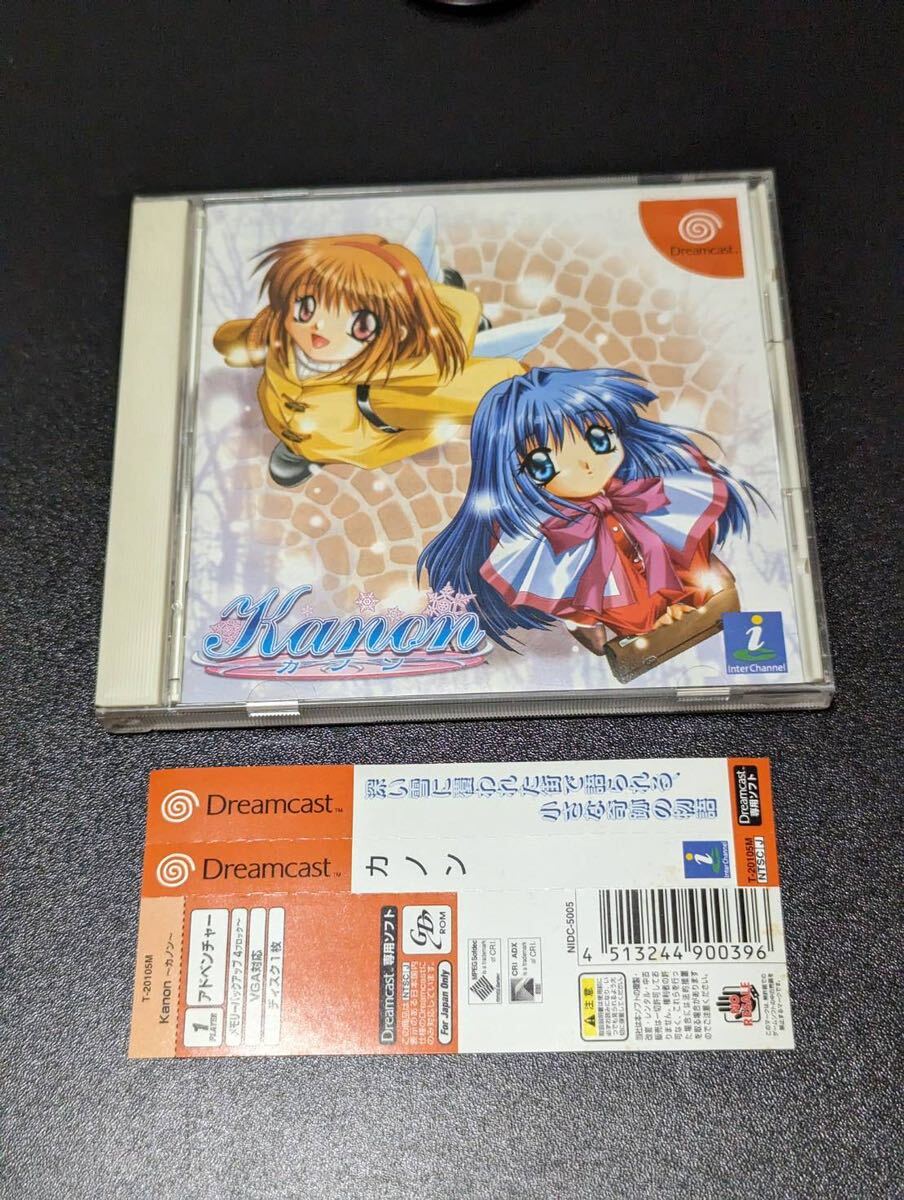 …【DC】ドリームキャスト ソフト Kanon カノン 帯付き 取説付きDreamcast ドリキャス ゲームソフト 