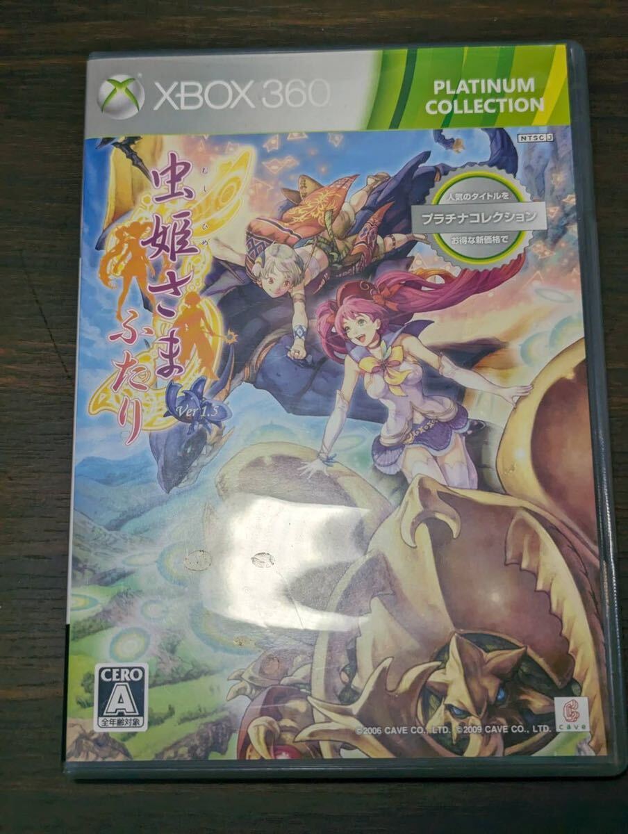 【XBOX360】 虫姫さまふたり ver1.5 Xbox360ソフト 取説付き_画像1