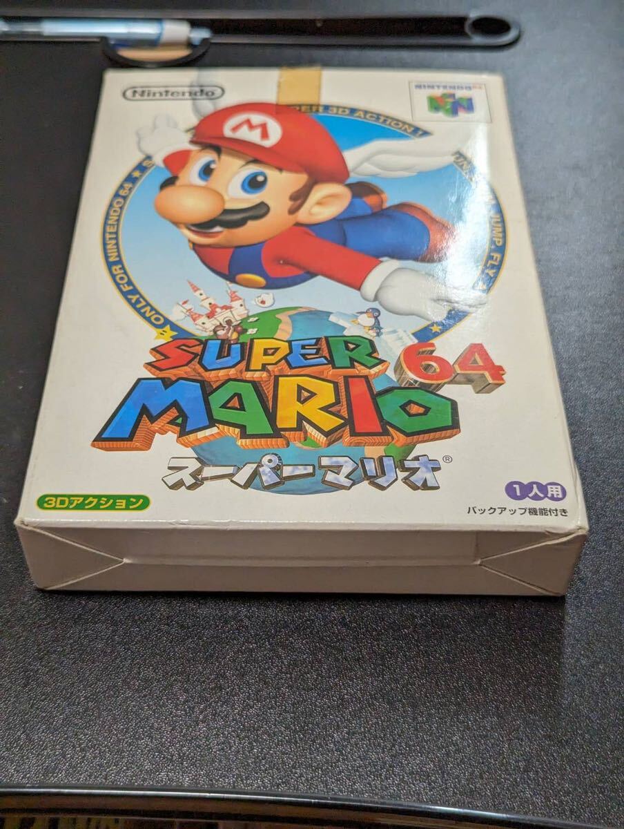 【N64】 スーパーマリオ64 スーパーマリオ ニンテンドー64ソフト Nintendo 64 マリオ 任天堂 ゲームソフト MARIO 箱付き 取説付き_画像4