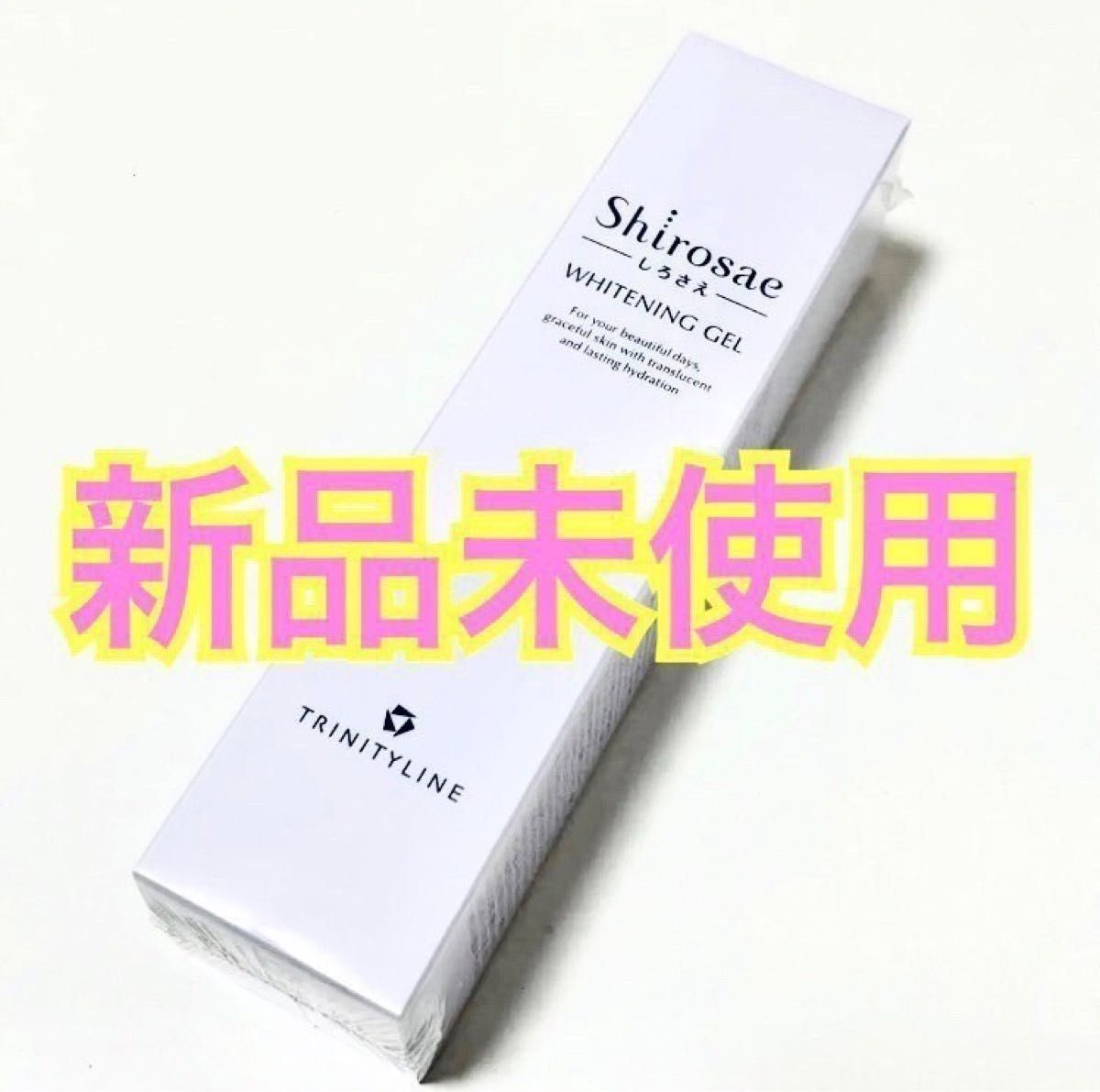 シロサエ Shirosae オールインワン トリニティーライン 大正製薬 化粧水