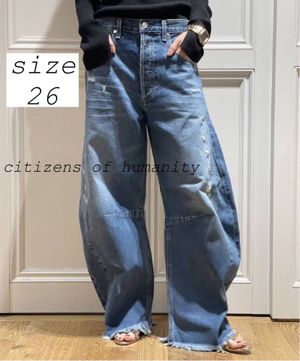 新品citizens of humanity horseshoe jean magnolia SIZE26