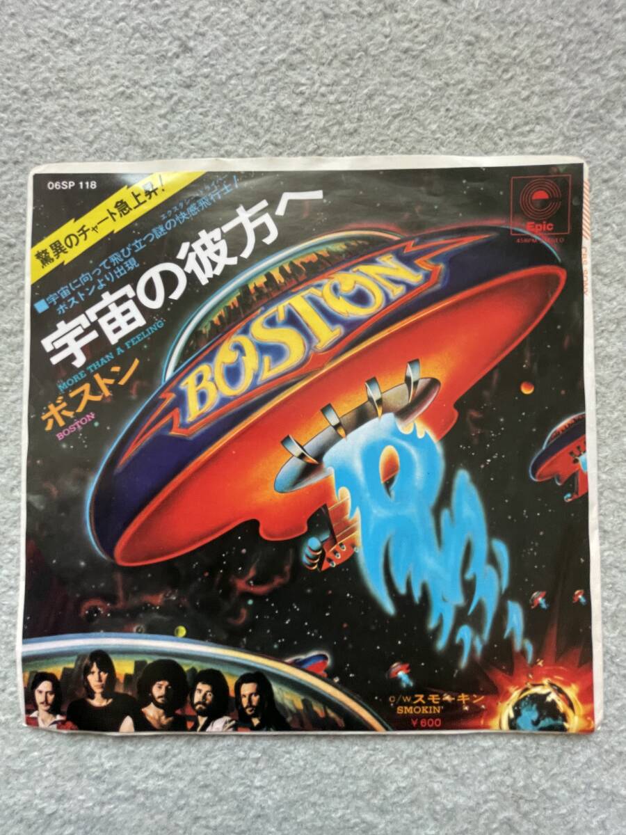 アメリカン・ロック史に輝くスペイシー・ハード・ロック、ボストンの歴史的名曲シングル盤の画像1