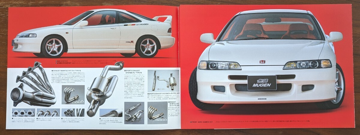 初代インテグラタイプR 前期 96spec 無限 MUGEN 旧車パーツカタログ 希少品の画像3