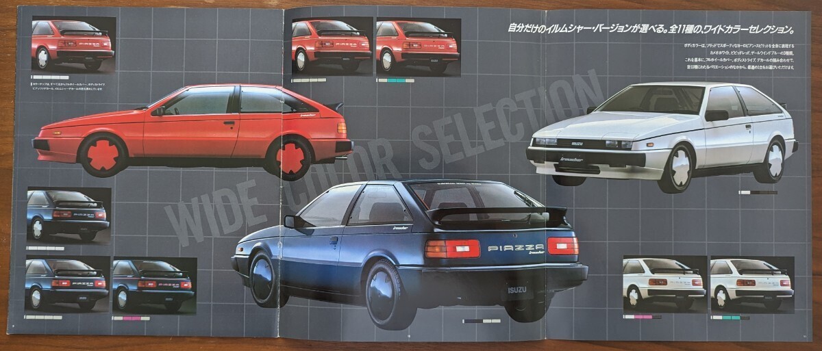  Isuzu Piazza old car catalog / first generation * turbo * irmscher 3 point 