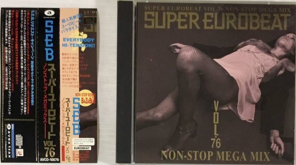 ☆ スーパーユーロビート VOL.76 CD 8cmCD・ステッカー付 SUPER EUROBEAT ノンストップ・メガミックス_画像1