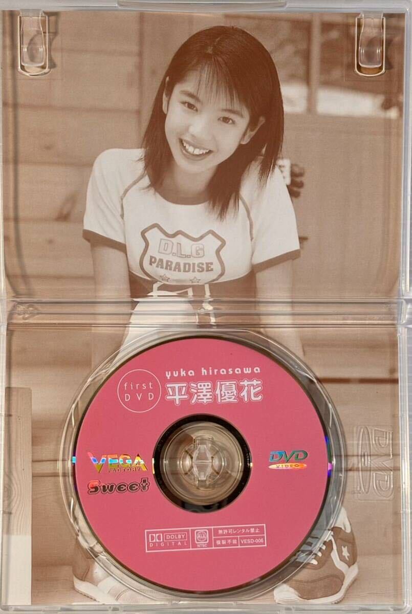 ☆ 平澤優花 first DVD YUKA HIRASAWAの画像3