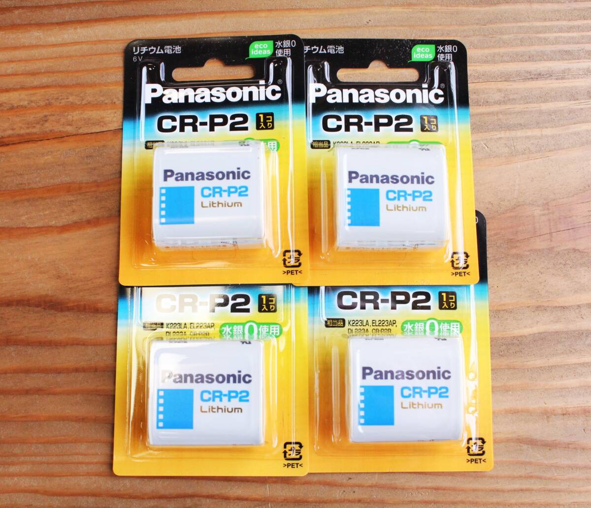 * unopened goods Panasonic CR-P2 4 piece expiration of a term postage 250 jpy 