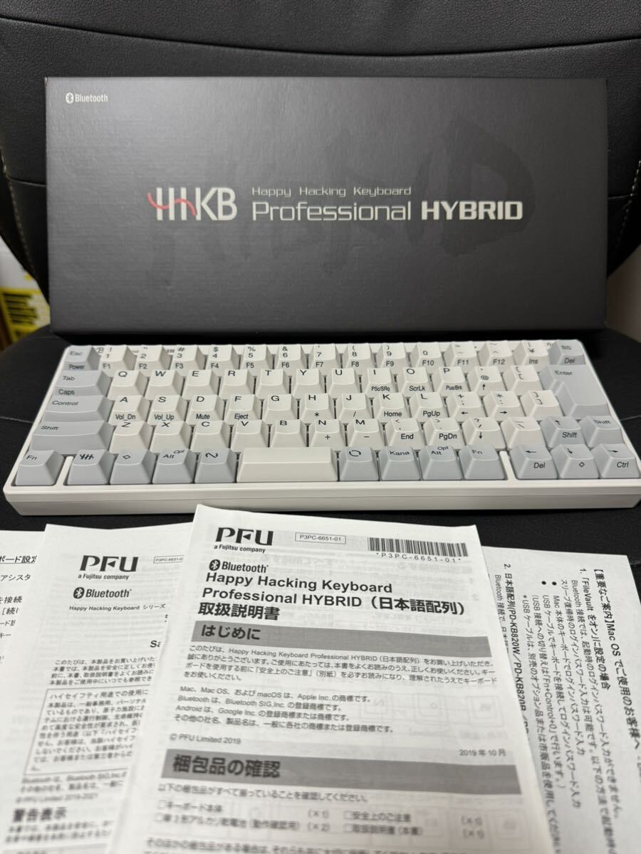 HHKB Professional HYBRID Type-S 白 日本語表記_画像1