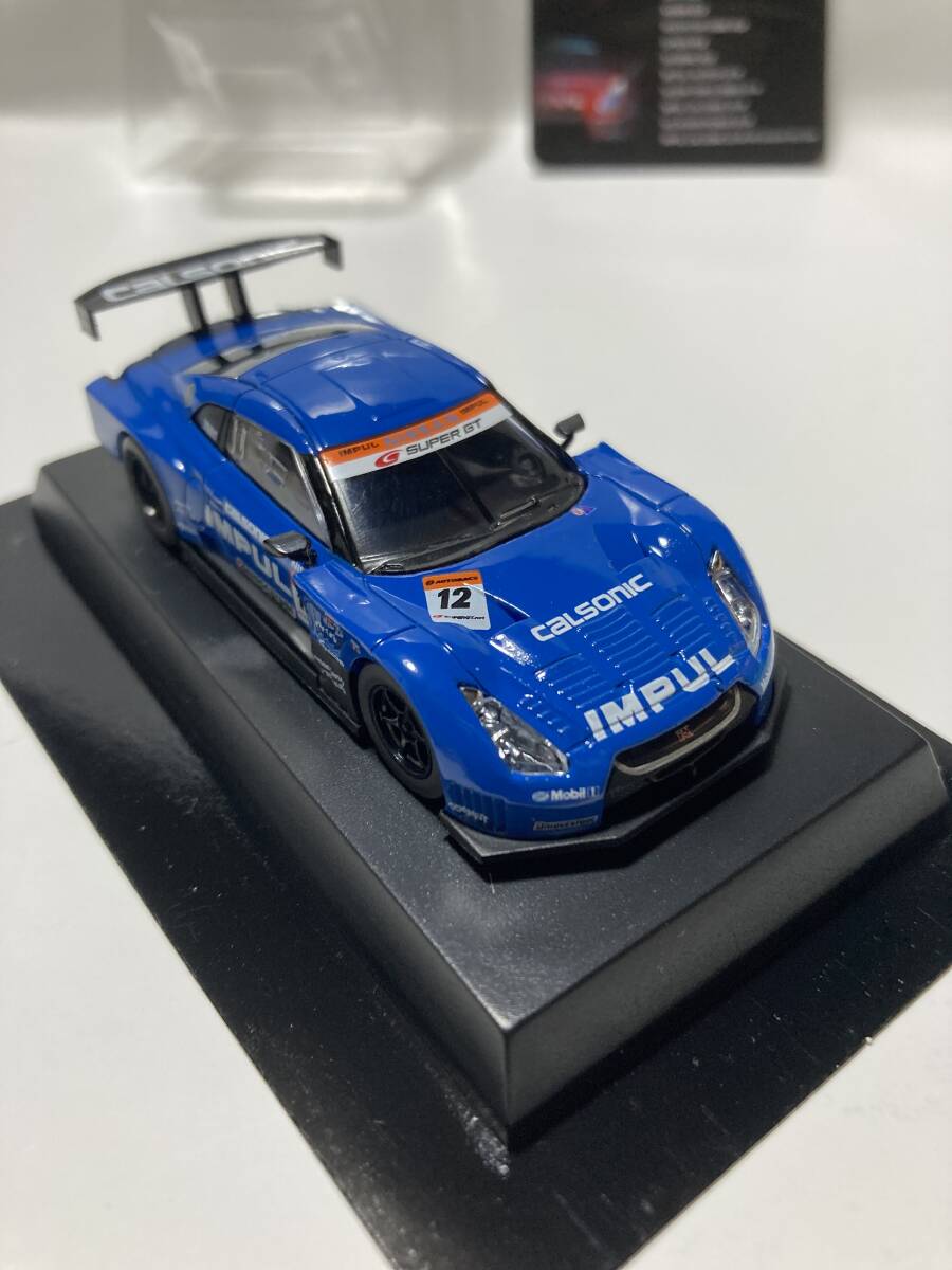 京商 1／64 ミニカーコレクション SUPER GT IMPUL CALSONIC GT-Rの画像2