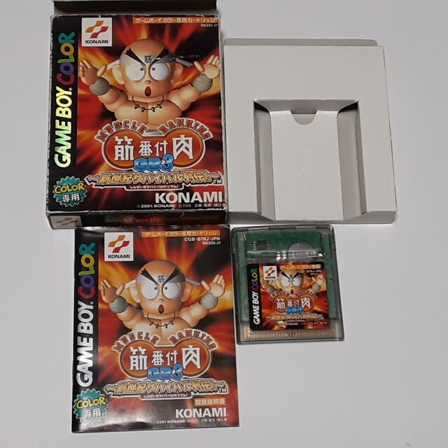 item_image_8