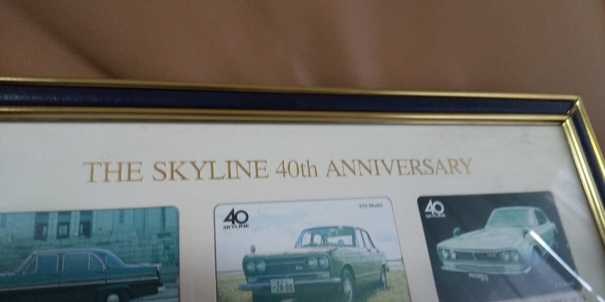 日産 スカイライン 40周年記念 額入り テレカ50度数×9枚入り です。ハコスカ ケンメリ GTRの画像10
