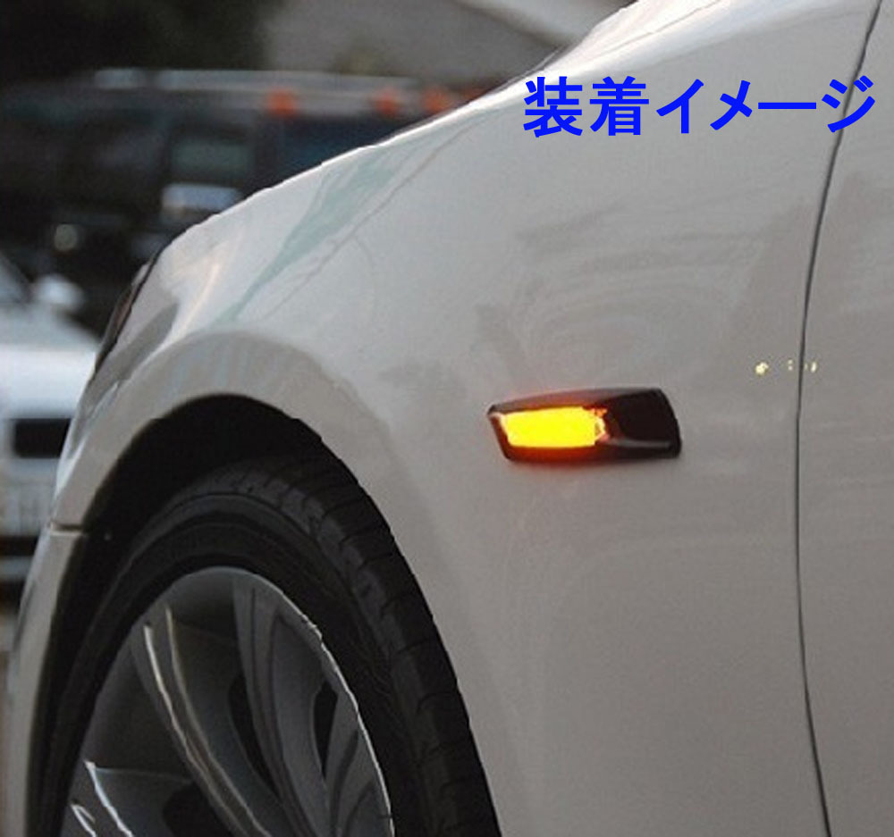 BMW 流れる LED ウインカー シーケンシャル ダイナミック サイドマーカー E81 E90 E60 LED式 F10ルック グロスブラック スモークレンズ_画像3