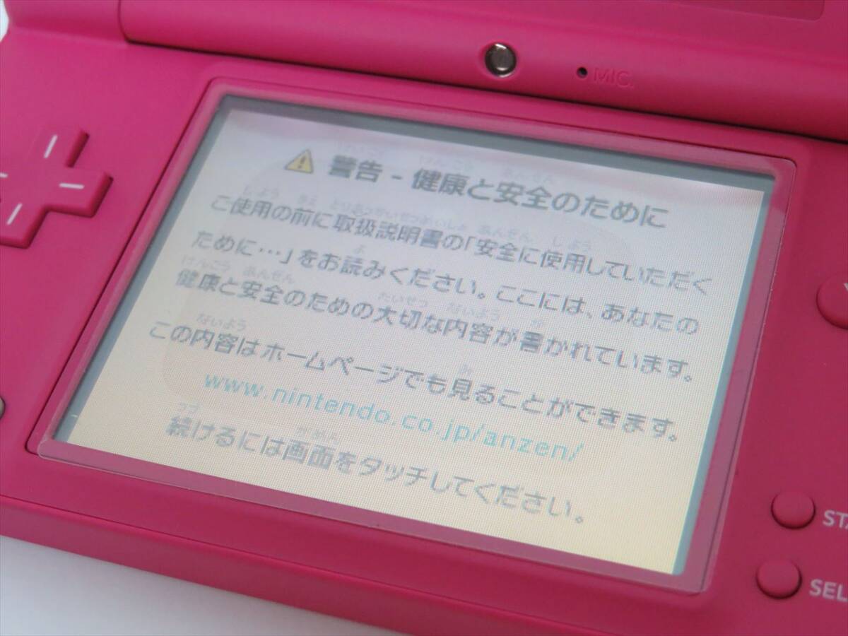 ◆◇【難有品】 Nintendo 任天堂 ニンテンドーDSi TWL-001 ピンク 充電器 マリオカートDS 含む ソフト3本 まとめ 通電確認済◇◆の画像6