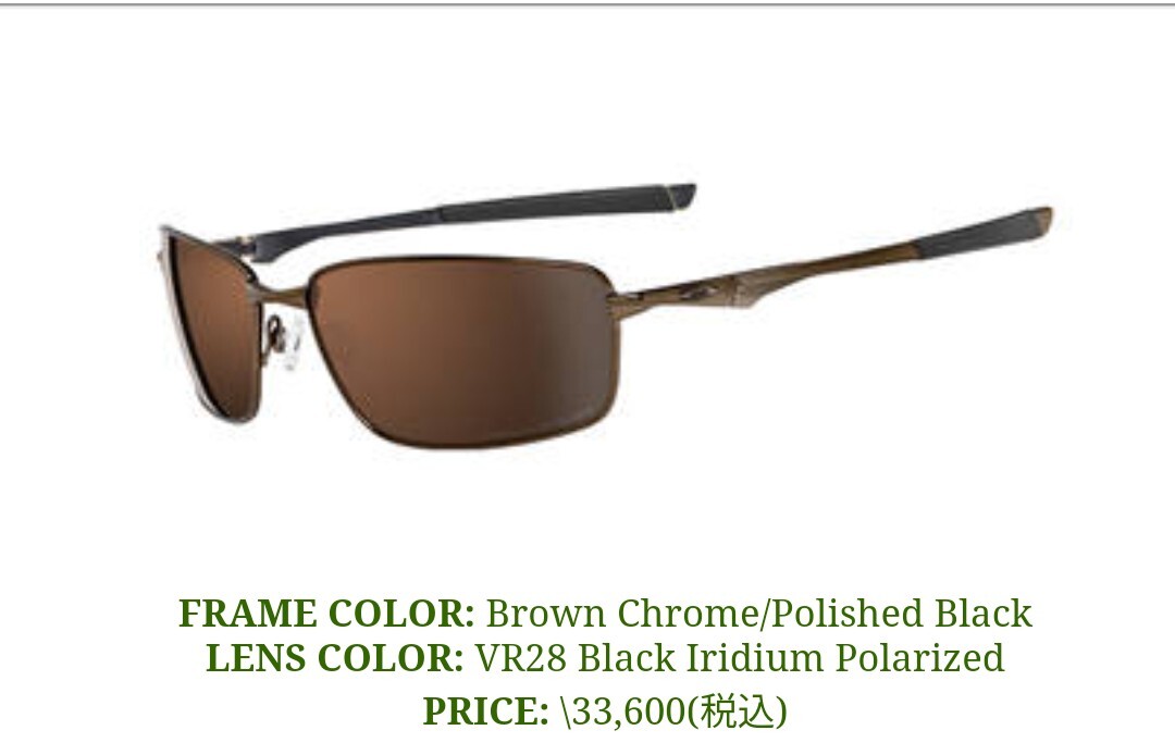 美品 偏光 】WIRE系/スプリンター/オークリー/OAKLEY/SPLINTER 美品 偏光 】WIRE系/スプリンター/オークリー/OAKLEY/SPLINTER