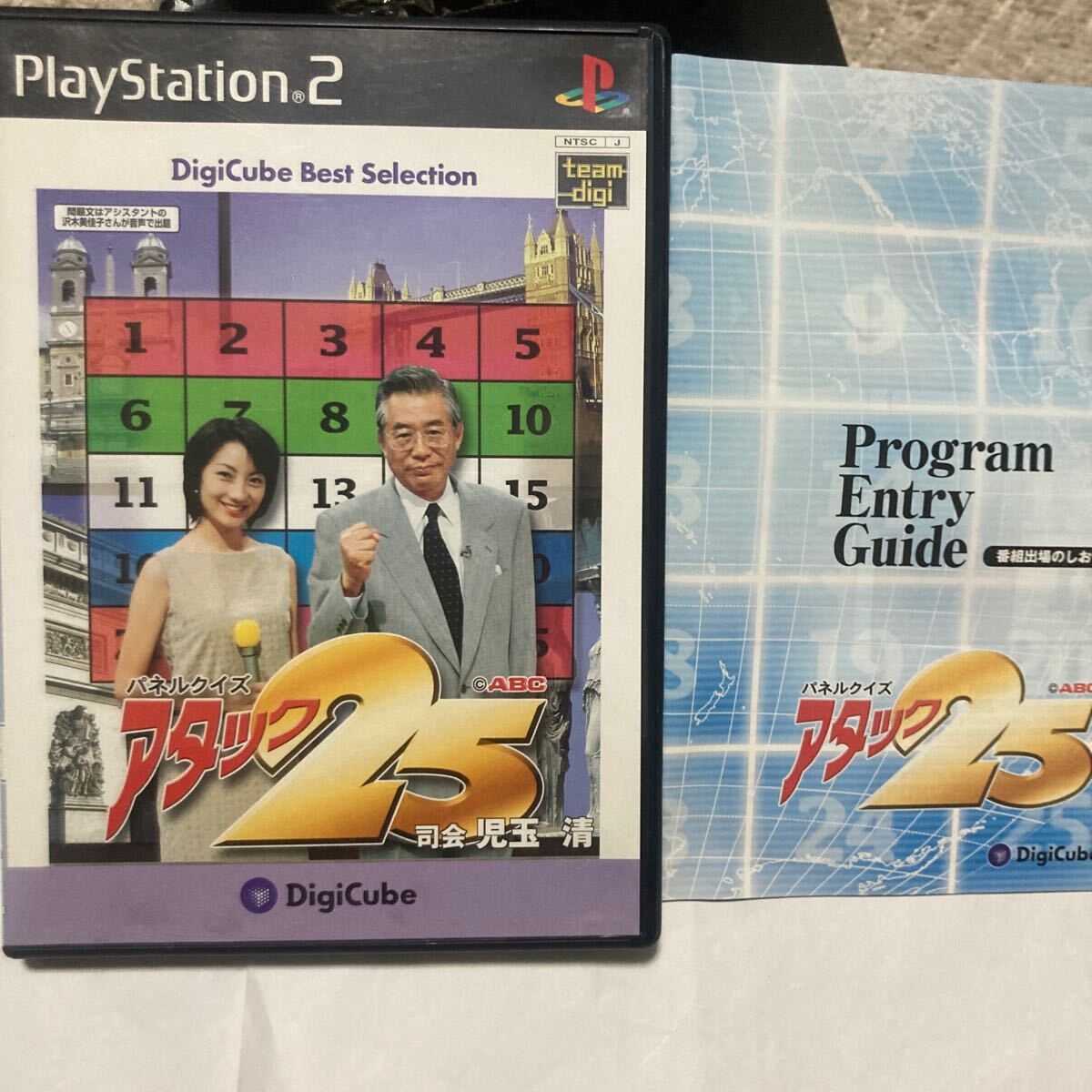 送料無料 PS2 パネルクイズ アタック25 PlayStation2 プレイステーション2 デジキューブ ベストセレクション DigiCube Best Selection