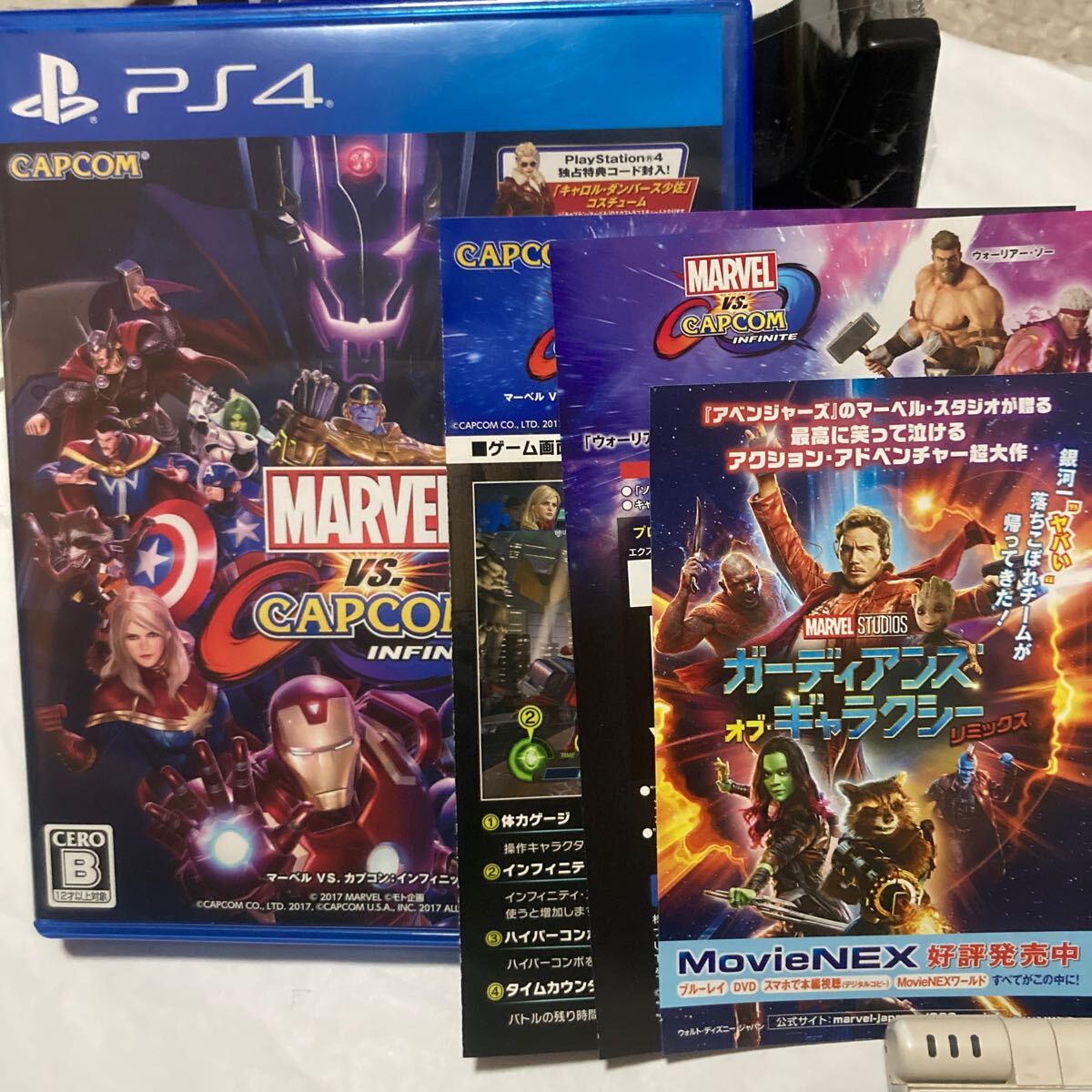 送料無料 PS4 マーベル VS. カプコン:インフィニット MARVEL VS CAPCOM INFINITE PlayStation4 プレイステーション4 プレステ4 PS4ソフト_画像1