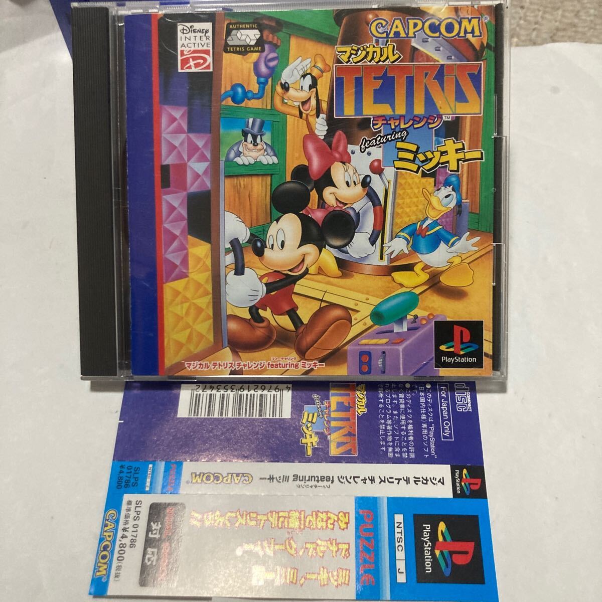  free shipping PlayStation magical Tetris Challenge fi- tea ring Mickey PS PS1 Magical Tetris Challenge featuring Mickey