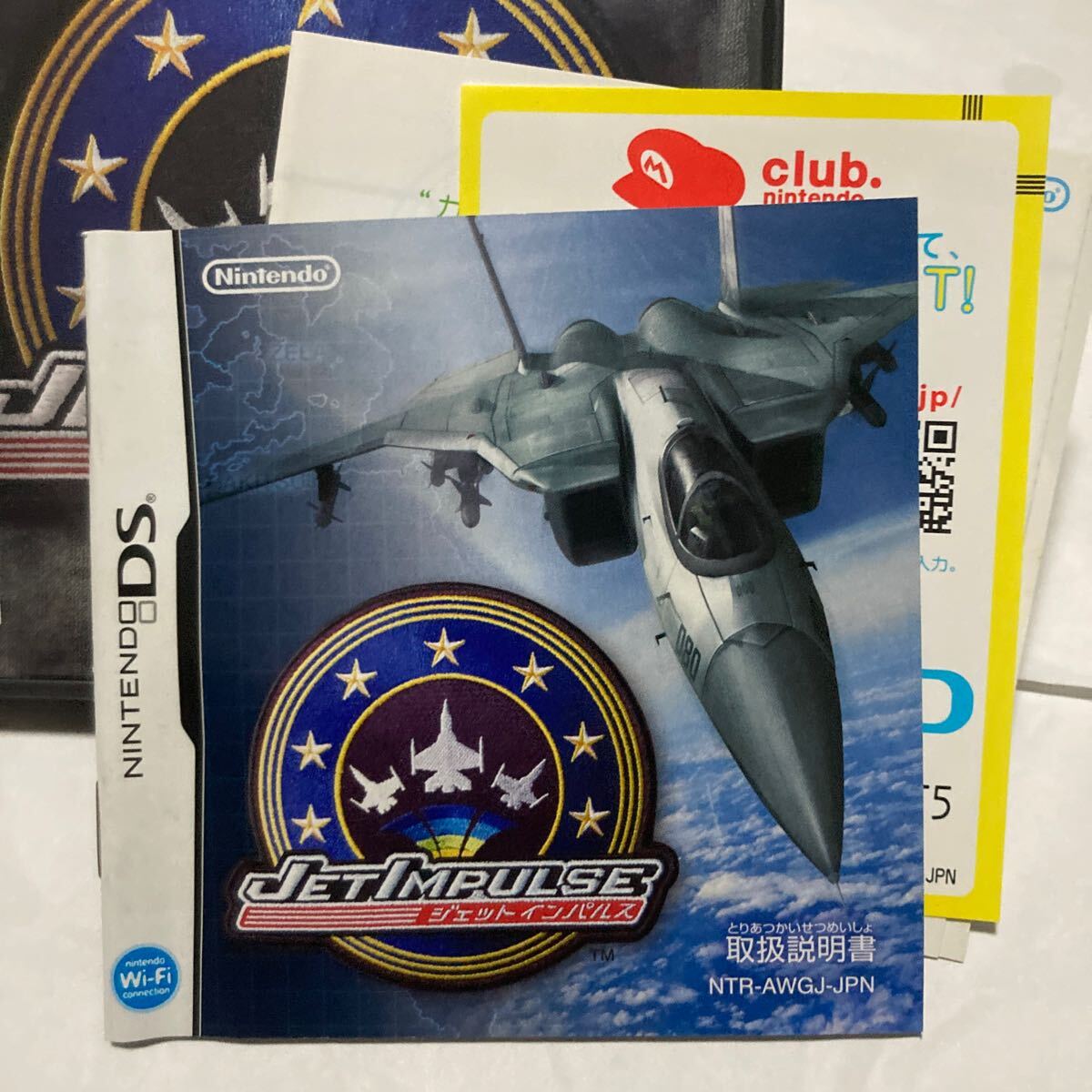 ニンテンドーDS ジェットインパルス JET IMPULSE DSソフト ニンテンドーDS ジェットインパルス JET IMPULSE DSソフト