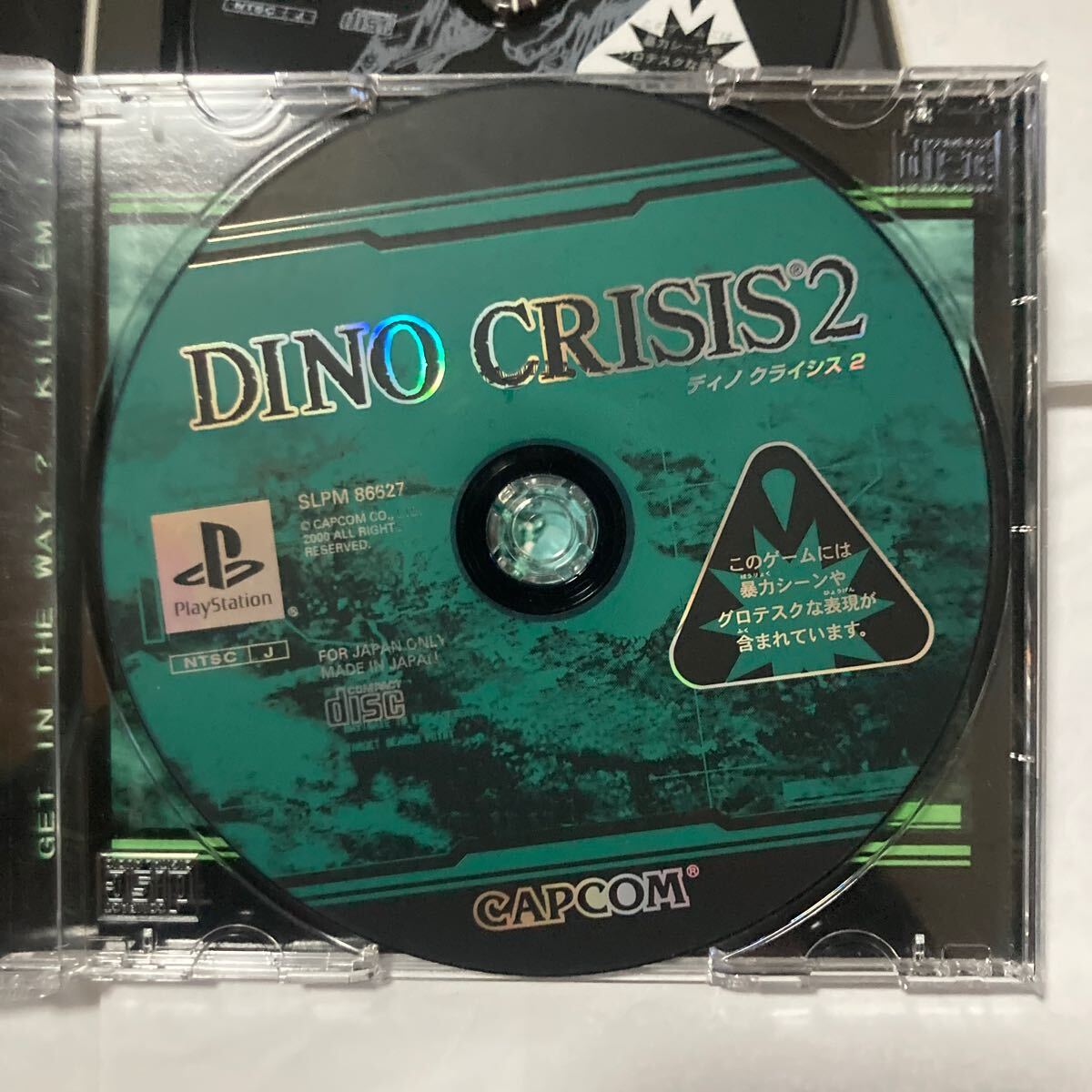 送料無料 PS プレイステーション ディノクライシス ディノクライシス2 帯 ハガキ等付 DINO CRISIS PS1 PlayStation ディノ クライシスの画像5