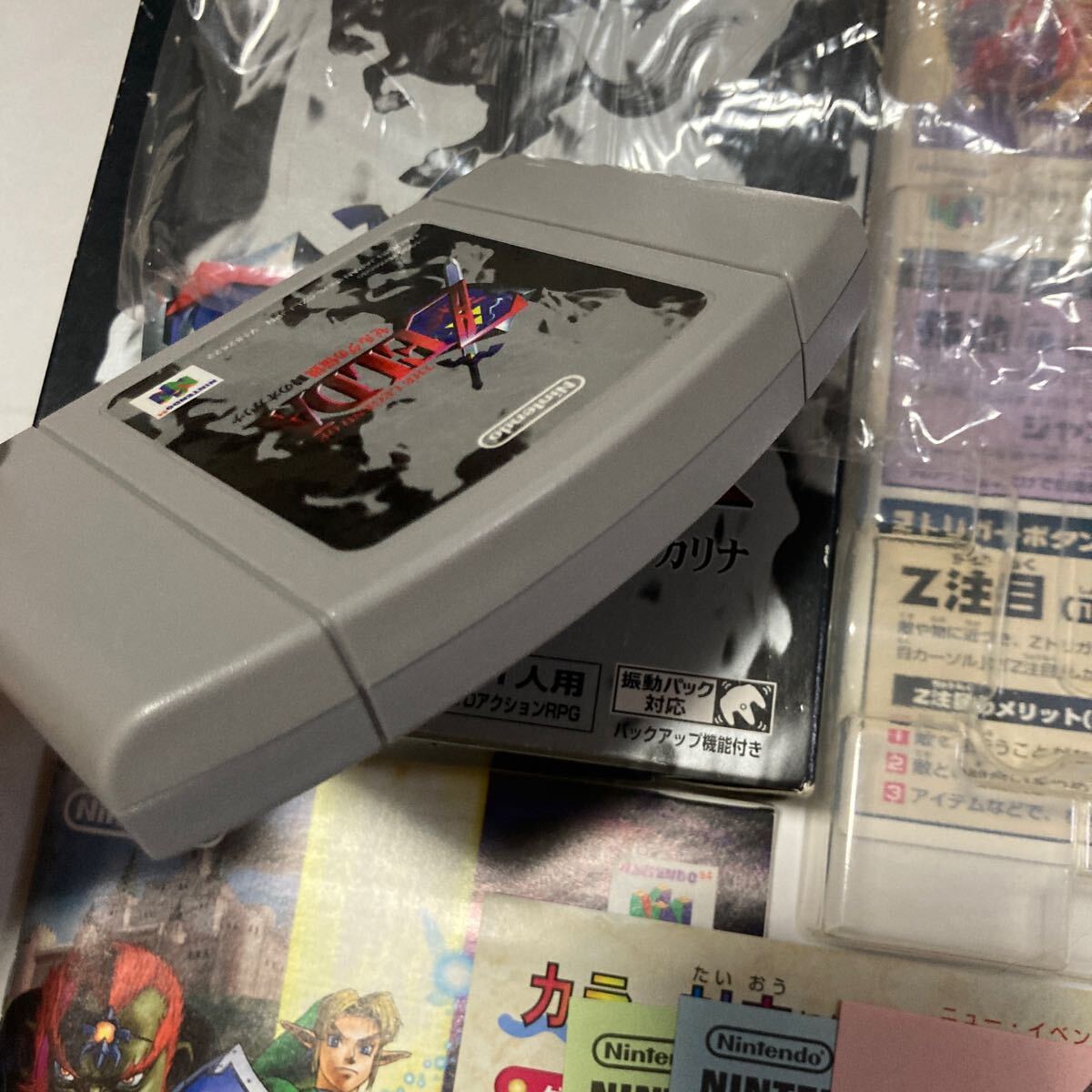 送料無料 N64 ニンテンドー64 ゼルダの伝説 時のオカリナ 箱 説明書 チラシ等付 NINTENDO64 THE LEGEND OF ZELDA NINTENDO 任天堂 ロクヨンの画像4