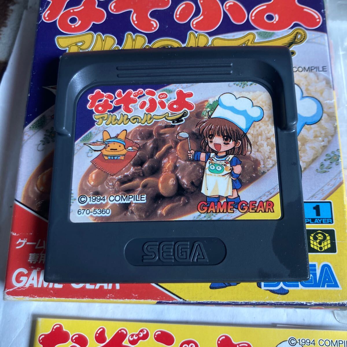 送料無料 ゲームギア なぞぷよ アルルのルー 箱 説明書等付 GAME 送料無料 ゲームギア なぞぷよ アルルのルー 箱 説明書等付 GAME