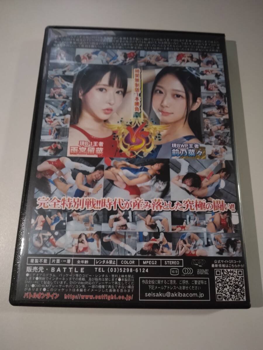 [11]中古/バトル/BNMF-02/NEW MEGAFIGHT Ⅱ 神々の決闘 雨宮留菜vs前乃菜々の画像2