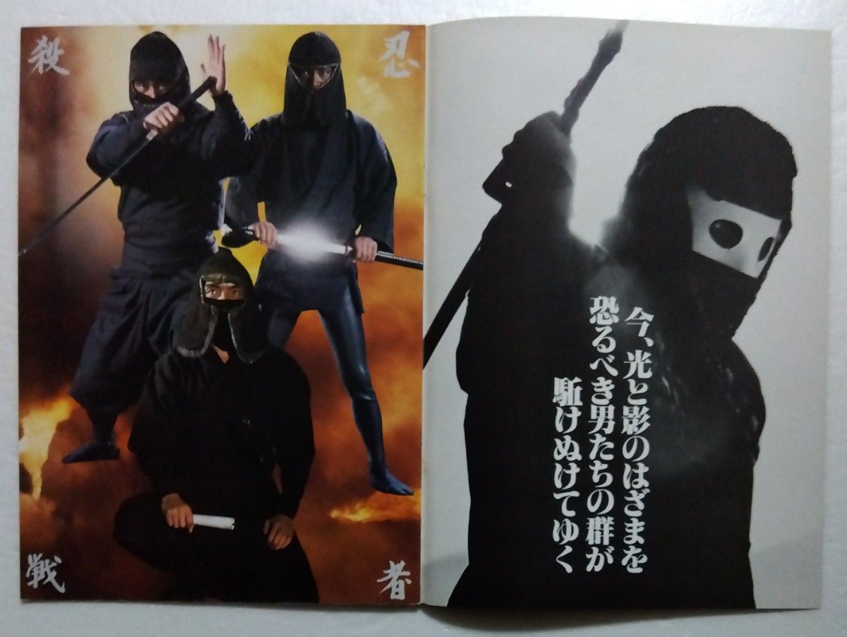 渡瀬恒彦/緒形拳/影の軍団 服部半蔵/中古DVD|Yahoo!フリマ(旧 渡瀬恒彦/緒形拳/影の軍団 服部半蔵/中古DVD|Yahoo!フリマ(旧