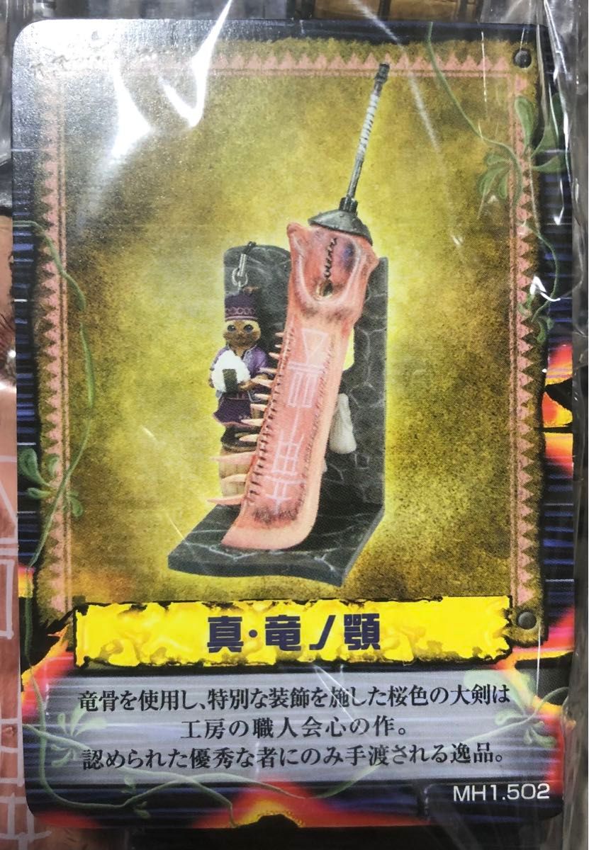 狩猟道具収集生活 1号 増刊号 8点セット モンスターハンター 狩猟道具収集生活 1号 増刊号 8点セット モンスターハンター