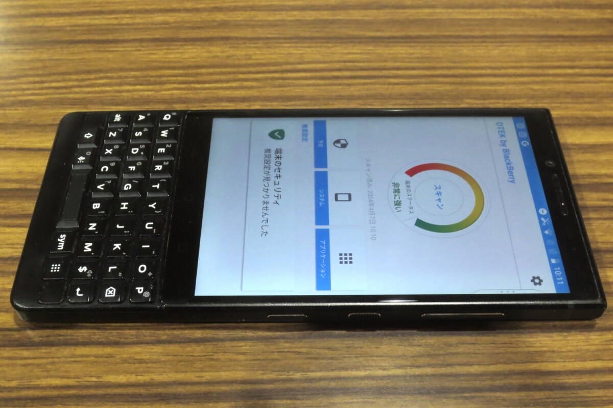 Yahoo!オークション - 【物理キー搭載】ブラックベリー SIM Yahoo!オークション - 【物理キー搭載】ブラックベリー SIM