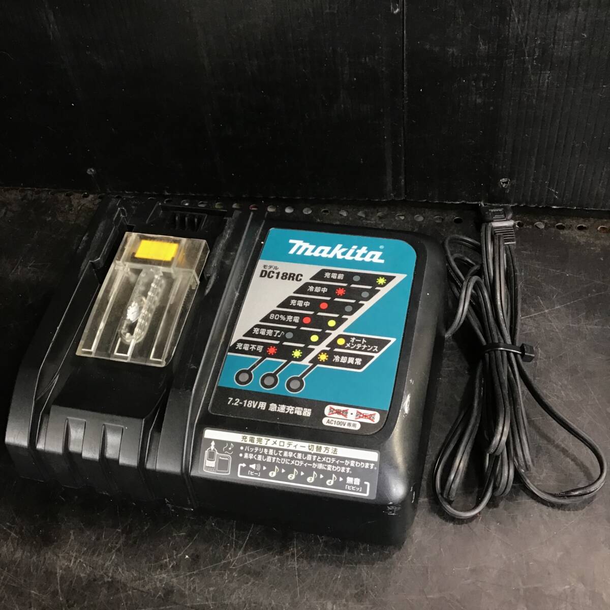 【中古品 / 動作品】★マキタ(makita) コードレスインパクトドライバー TD137DRTXB【格安出品♪】_画像7