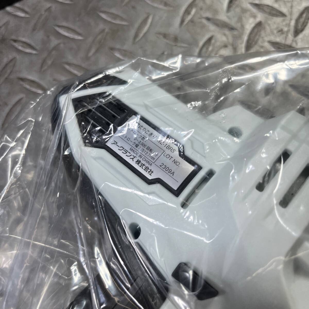 【未使用品(店頭展示品)】 ウイザ WIZ'A 18V 充電式のこぎり WZ-18RS 本体のみ セーバーソー レシプロソー コードレス 【格安出品♪】の画像3