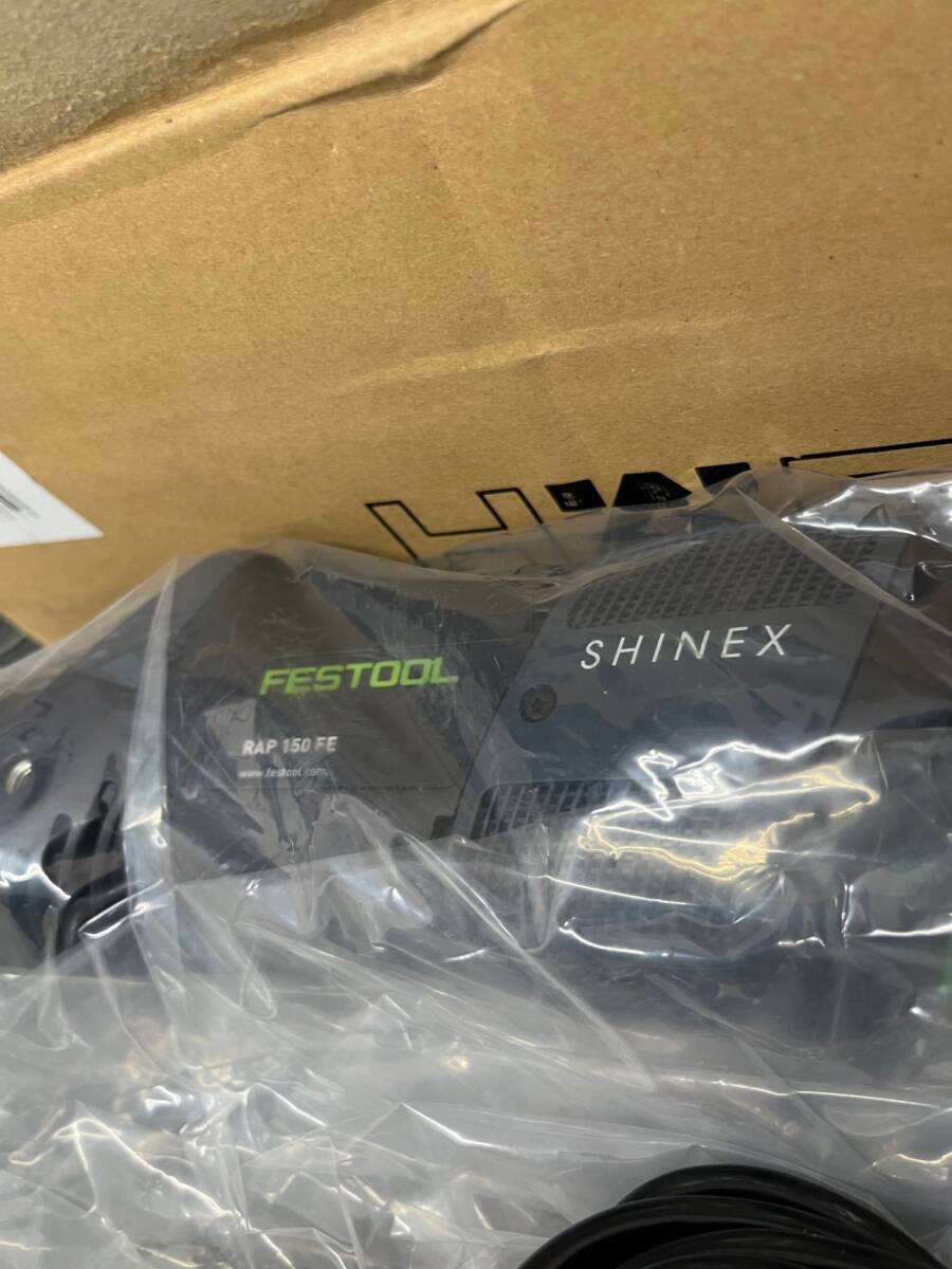 【未使用品(店頭展示品)】 FESTOOL フェスツール ロータリーポリッシャー シャイネックス SHINEX RAP 150 FEJ 【格安出品♪】の画像2