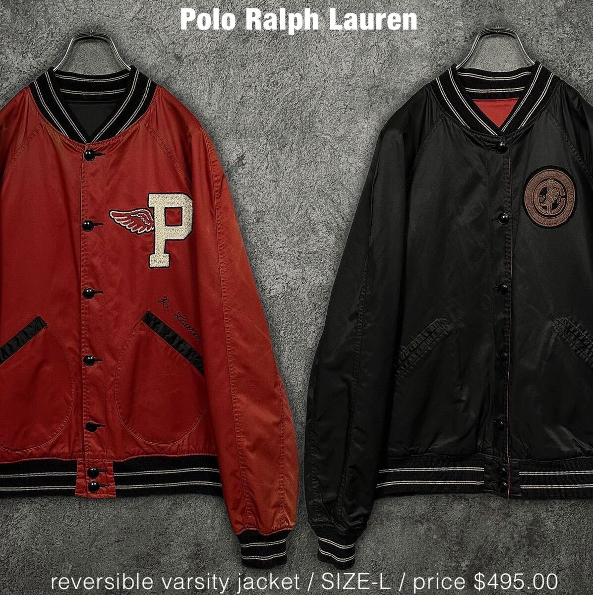 ポロ ラルフローレン Pウィング リバーシブル スタジャン Polo Ralph Lauren ジャケット 古着 ブルゾン_画像1