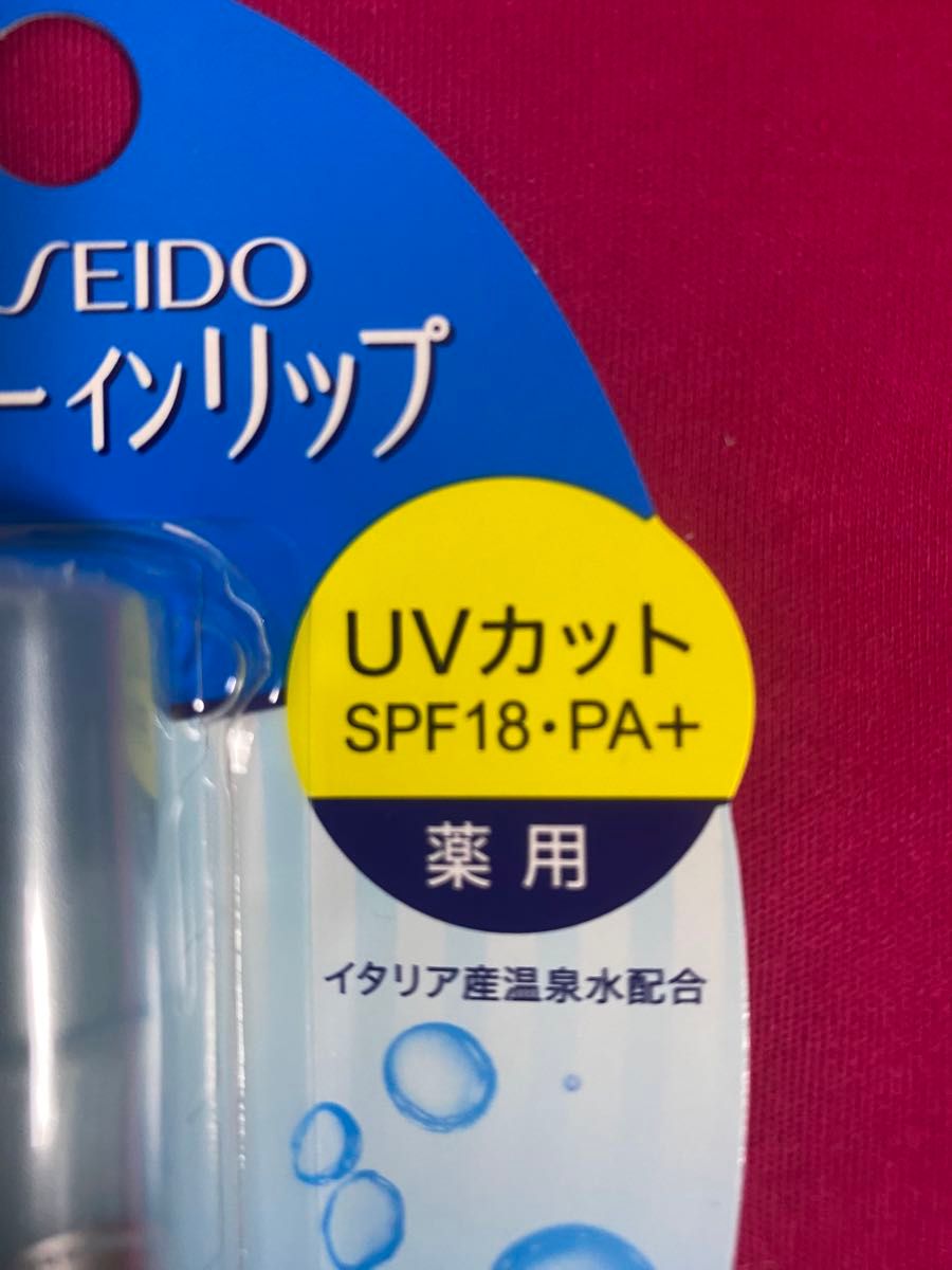 資生堂　ウオーター　ウォーターインリップ　薬用スティック UVb リップクリーム　3.5g×1個