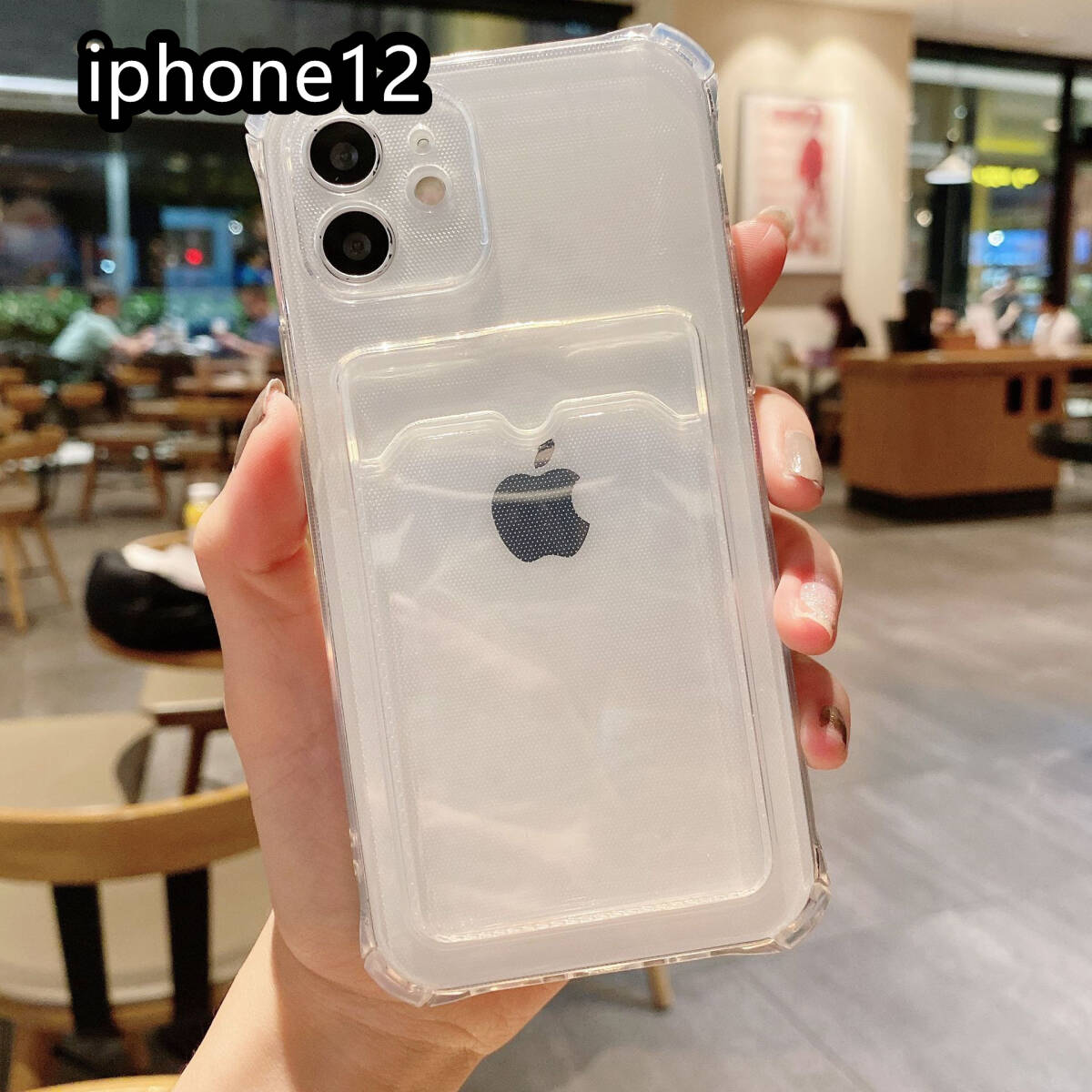 iphone12ケース カーバー TPU 可愛　お洒落　韓国　　軽量 ケース 耐衝撃 透明　白1_画像1