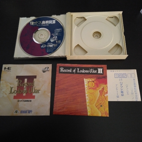 ロードス島戦記Ⅱ / ハドソンソフト HCD4066 / PC ENGINE SUPER CD-ROMの画像6