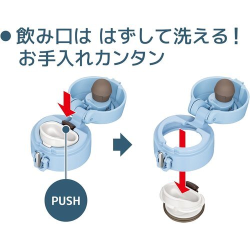 サーモス LB JOH-350 ライトブルー 350ml 真空断熱ケータイマグ 水筒 25_画像6