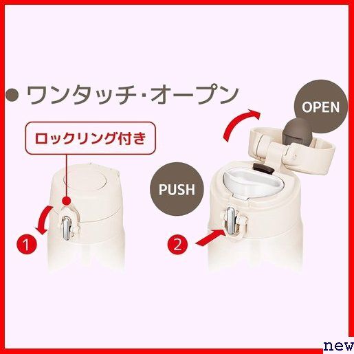 サーモス WBE JOH-500 ホワイトベージュ 500ml 真空断熱ケータイマグ 水筒 25