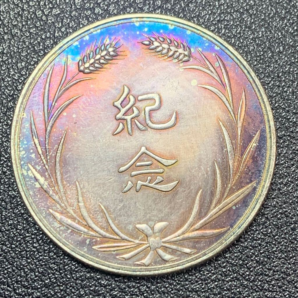 銀貨 古銭 中国 中華民国 海陸軍大元帥 張作霖 記念幣 硬貨 コイン 貿易銀の画像2