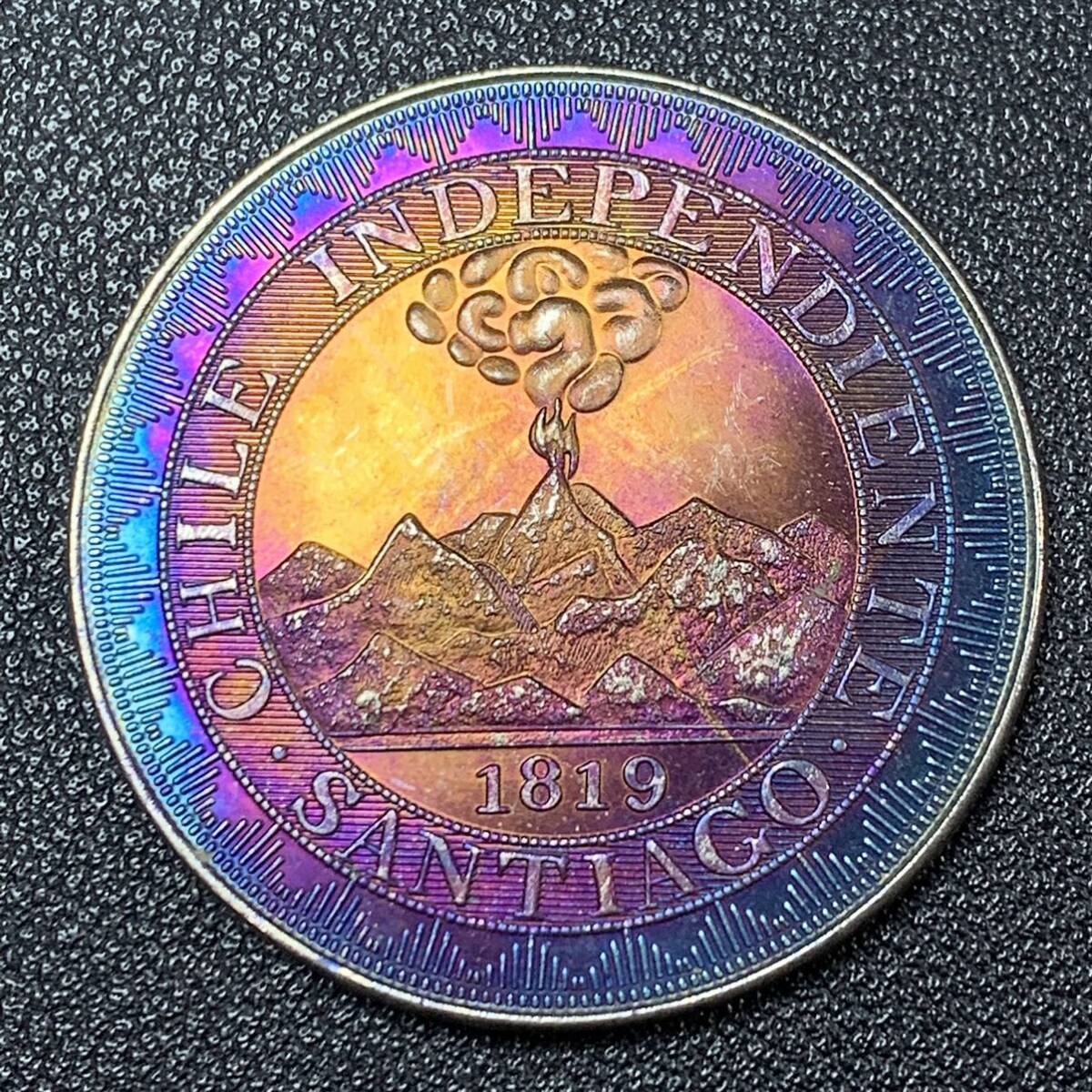 銀貨 古銭 チリ 1819年 サンティアゴ 火山 噴火 地球儀 ペソ 大型 コイン 硬貨の画像1