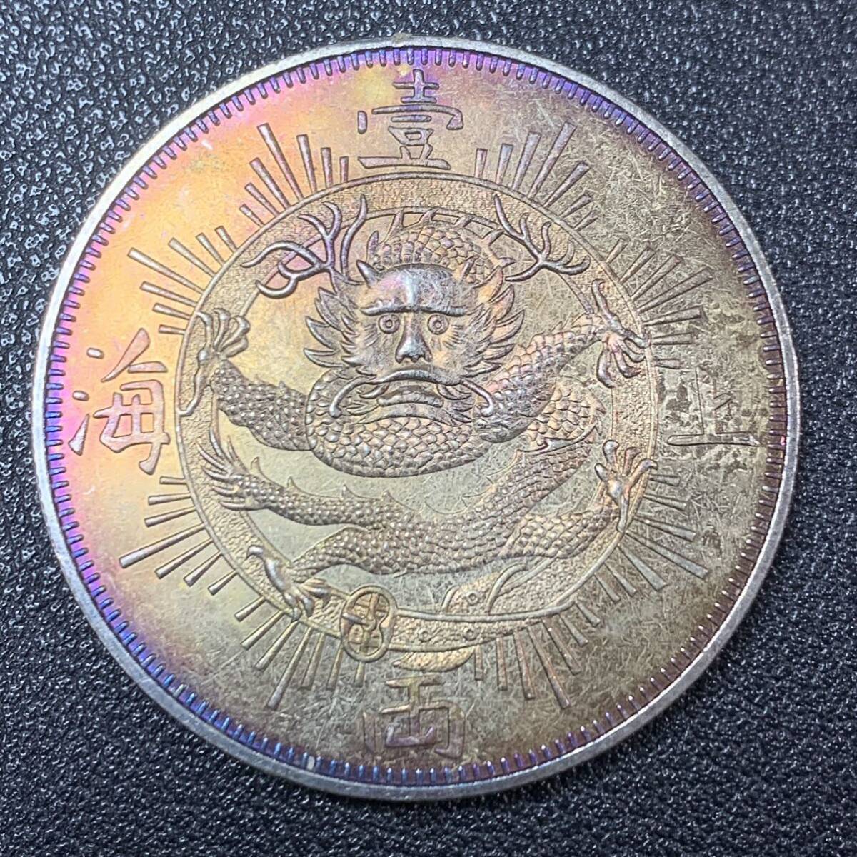 銀貨 古銭 1867年 イギリス領香港 1テール 上海一両 イギリス国章 クラウン 外国 大型 コイン 硬貨の画像2