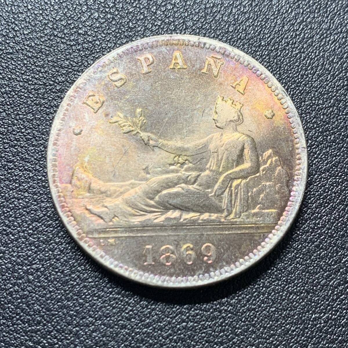 銀貨 古銭 1869年 スペイン臨時政府 国章 クラウン コイン 硬貨の画像1